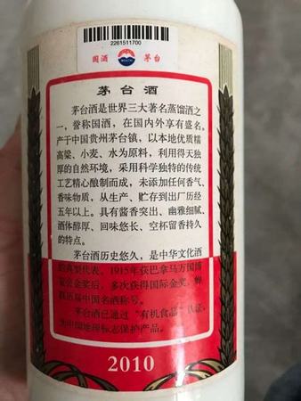 茅台和奢侈品哪个好,贵州茅台有啥好的