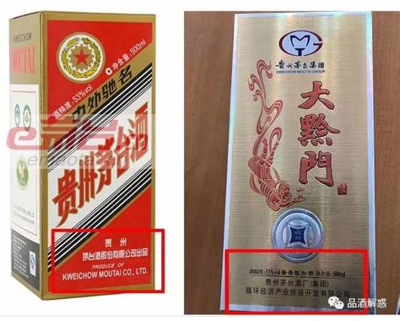 茅台和什么酒可以配伍,习酒和茅台镇的酒有什么区别