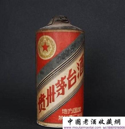 茅台凭什么国酒,国酒茅台变更为贵州茅台