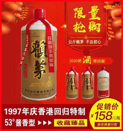 假茅台成本多少,假茅台成本60元