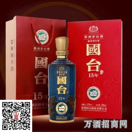 茅台酒被定为国酒是什么时候,茅台酒喝的是酒还是什么