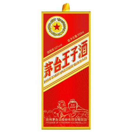 2019茅台多少一瓶,96年的茅台飞天值多少一瓶