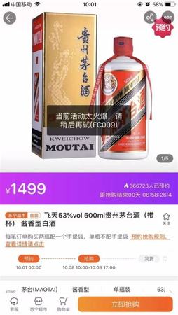 茅台酒是什么酒厂出的,这个酒是茅台酒厂生产的吗