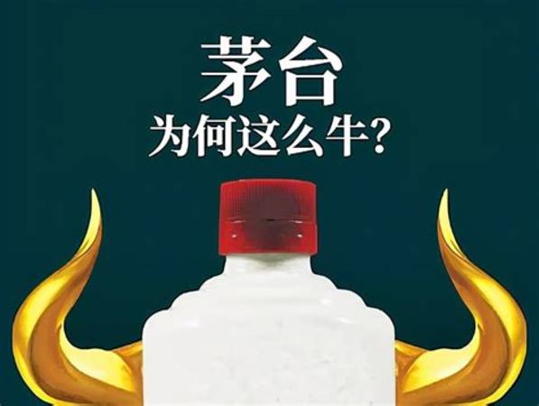 为什么有人网上买茅台,为什么今年茅台不好买