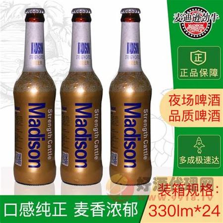 茅台什么酒是真的,茅台酒喝的是酒还是什么