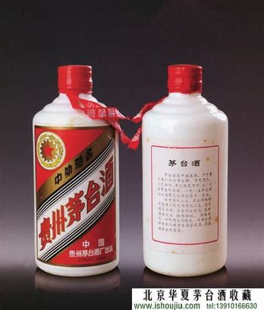 80年代茅台是多少度酒,81年茅台38度