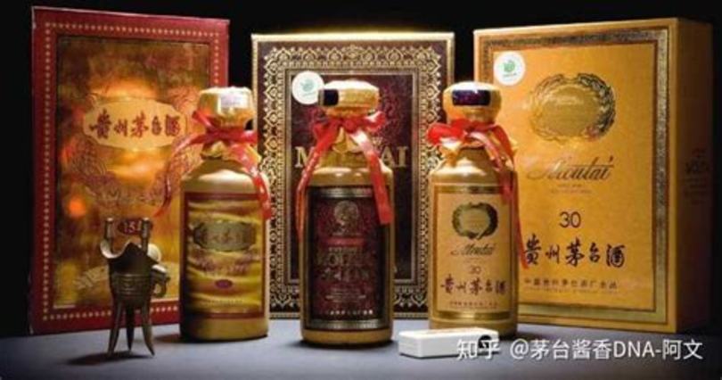 90年50度茅台酒多少钱,96年53度茅台