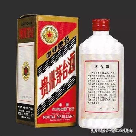 95年红星茅台能卖多少钱,我有一瓶1995的茅台