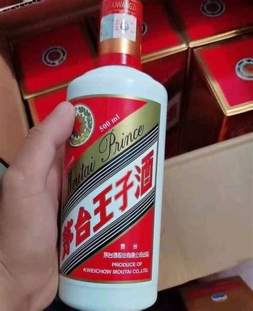 茅台粤是什么酒,茅台王子酒是什么工艺生产的