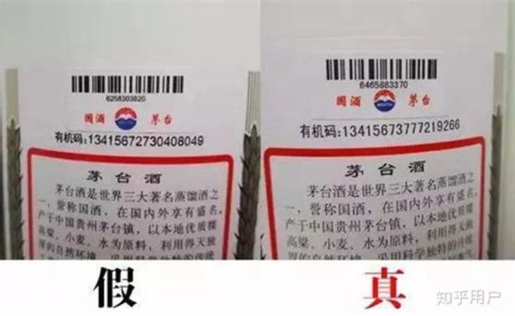 2008年普通茅台什么价,2008年的飞天茅台